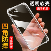 5G加厚全包新款 4G手机壳a5 适用oppo 2020版 软胶a5s透明防摔A5Pro 5g保护套简约硅胶后壳