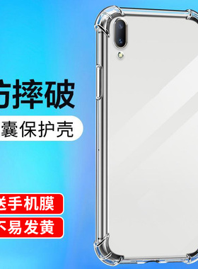 适用vivo nex手机壳nex3s软xnote透明z1x防摔z3全包z5i男女z6款u1/3x保护套v20se/v21e/23简约t1/2x