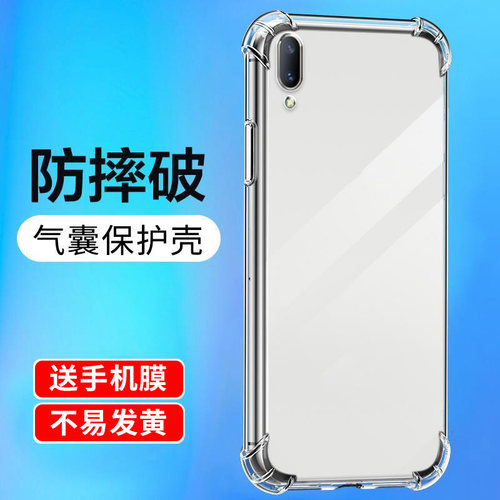 适用vivo系列防摔手机壳