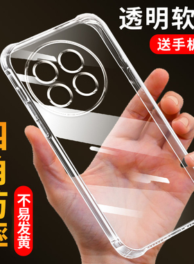 适用一加Ace5手机壳ace6t软胶透明OnePlus5Pro防摔ACE5竞速加厚全包ace5至尊保护套简约硅胶后壳