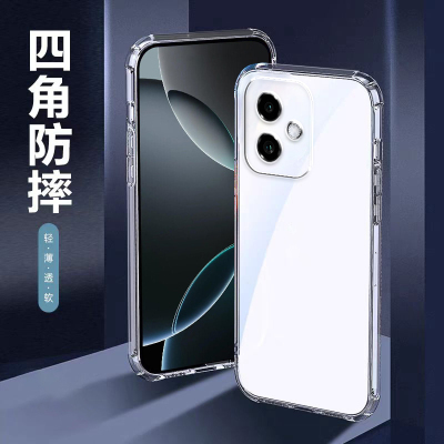 适用荣耀200/400手机壳100Pro透明90GT全包80SE防摔70Pro+硅胶50男30青春气囊20/10i/7/8s/保护套9i/9x/8xmax