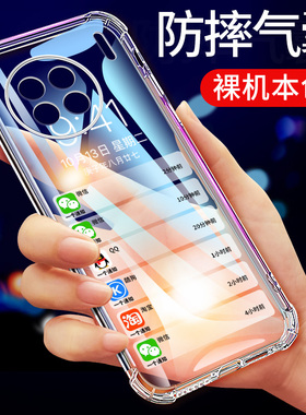 适用于VIVOX90手机壳X90Pro保护套x90Pro+新款vivo X100气囊spor防摔十超薄硅胶x100Pro全包软套透明男女外壳