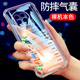 vivo 适用于VIVOX90手机壳X90Pro保护套x90Pro 新款 X100气囊spor防摔十超薄硅胶x100Pro全包软套透明男女外壳