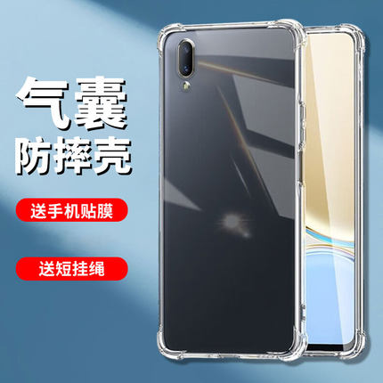 适用vivo x21后指纹手机壳x21a软胶x21前指纹透明x21i防摔x21ia保护套x21s全包男女款外壳简约