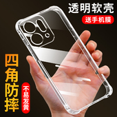 X9Pro透明硅胶保护套软新款 珏婧适用oppo findx9手机壳Find 外壳全包加厚防摔男女