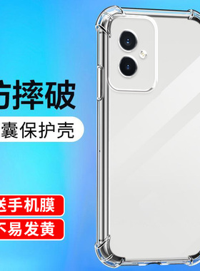 适用荣耀200手机壳100Pro透明90GT全包80SE防摔70Pro+硅胶50男30青春气囊30s/20/10i/7/8s/保护套9i/9x/8xmax