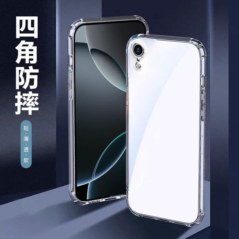 适用苹果XR防摔手机壳