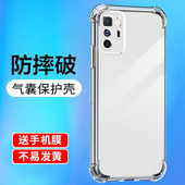 适用红米k70手机壳note13防摔Redmi12c软保护套小米14透明气囊壳N0te10全包mix2s加厚Turbo3防摩擦Civi1s外壳