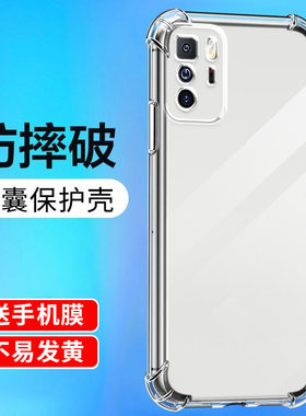 珏婧适用小米/红米手机壳