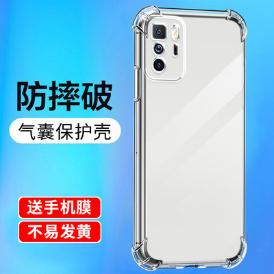 珏婧适用小米/红米手机壳