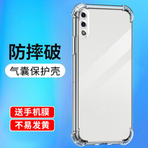 适用荣耀x50手机壳play畅玩50防摔20华为nova软保护套Pura70畅享60x气囊mate30全包Pro麦芒11防摩擦magic外壳