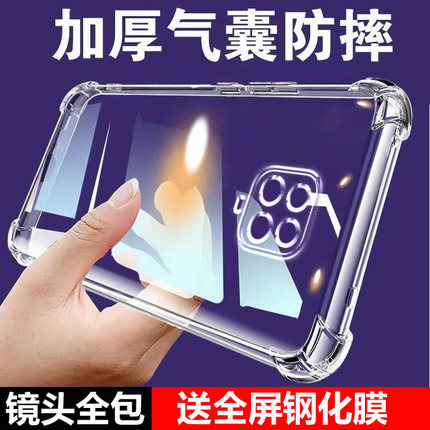 适用红米NOTE9PRO 4G气囊防摔Note9手机壳新款Redmi软硅胶9t透明保护套4G简约5G四角全包镜头情侣可爱外壳