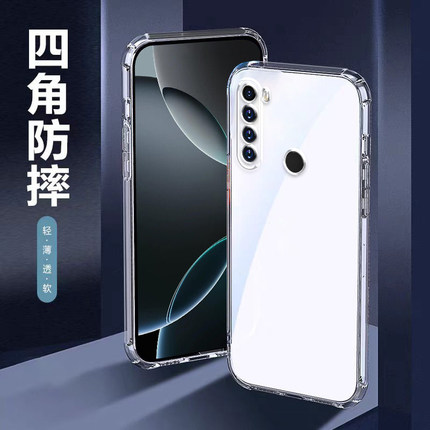 适用红米Note8手机壳Redmi透明硅胶note8pro保护套软外壳红米Note8T全包加厚防摔个性创意简约男女新款