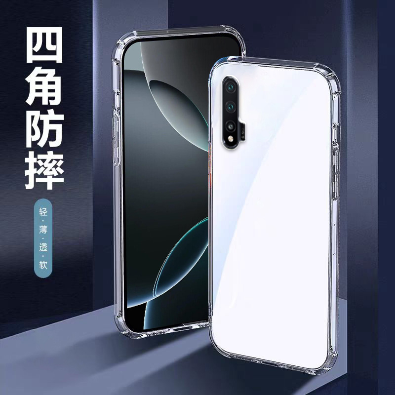 适用华为nova6防摔手机壳