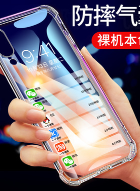 适用于VIVONEX手机壳Nex旗舰版保护套Nex3新款Nex3s气囊防摔nex-a超薄nex-s硅胶全包软套透明简约男女款外壳