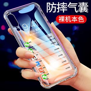 s硅胶全包软套透明简约男女款 适用于VIVONEX手机壳Nex旗舰版 a超薄nex Nex3s气囊防摔nex 外壳 保护套Nex3新款