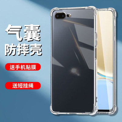 适用苹果7plus防摔手机壳