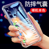 适用于oppoa93手机壳a93S保护套A93新款 A93S气囊防摔超薄硅胶全包软套透明简约男女款 外壳