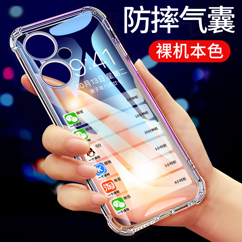 适用于oppok11x手机壳k11x手机套oppo k11x保护壳k11气囊防摔超薄硅胶全包软套oppo透明简约男女款 3C数码配件 手机保护套/壳 原图主图