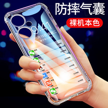 适用于oppok11x手机壳k11x手机套oppo k11x保护壳k11气囊防摔超薄硅胶全包软套oppo透明简约男女款