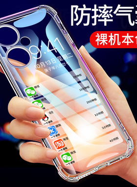适用于oppok11x手机壳k11x手机套oppo k11x保护壳k11气囊防摔超薄硅胶全包软套oppo透明简约男女款