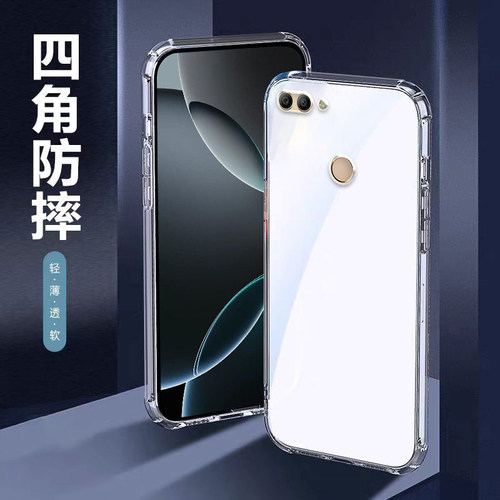 适用华为畅享7s防摔手机壳