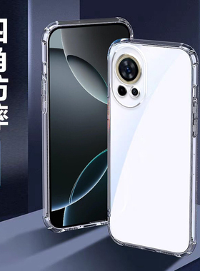 适用华为nova13手机壳气囊BLK-AL80防摔MIS-AL00全包边软壳保护套新款Nova13Pro硅胶透明外壳男女简约