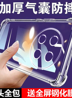 适用华为畅享70PRO气囊防摔70plus畅享80手机壳60X新款HI畅想50软50Pro硅胶畅享70Z保护套畅享60s男女透明四