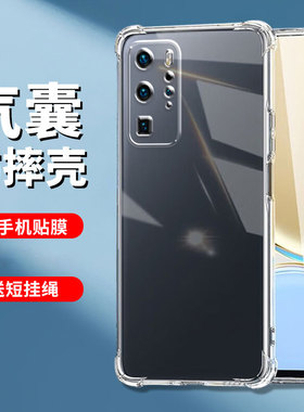 适用华为p40手机壳P40Pro软胶透明p40Pro+防摔p40青春5g保护套全包p40lite 4g男女款外壳简约