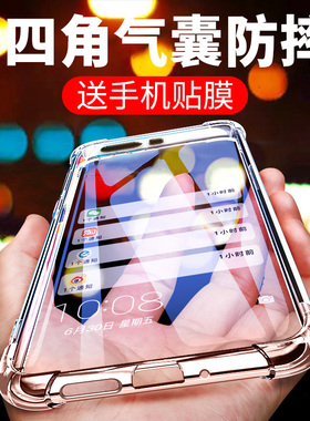 适用华为p10手机壳p10plus软透明气囊防摔男新款女硅胶软壳全包加厚保护壳