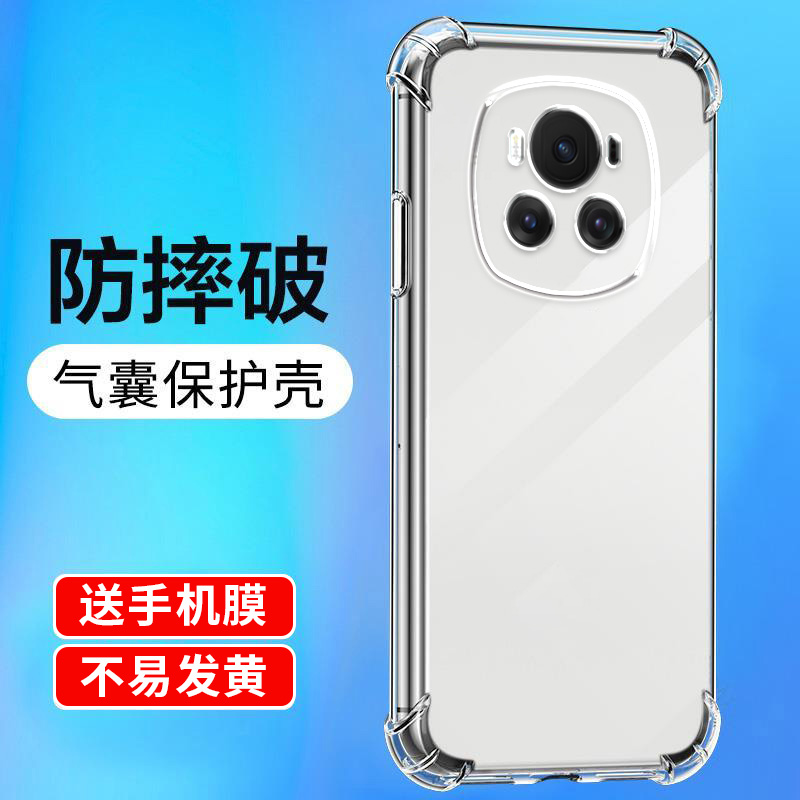 适用荣耀magic系列防摔手机壳