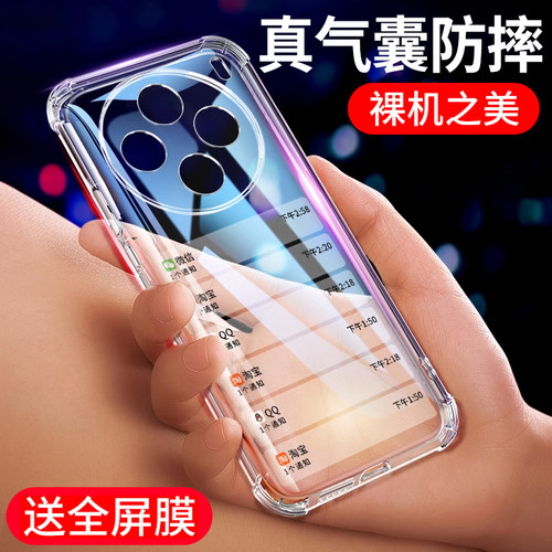 简幂简约防摔全包手机壳