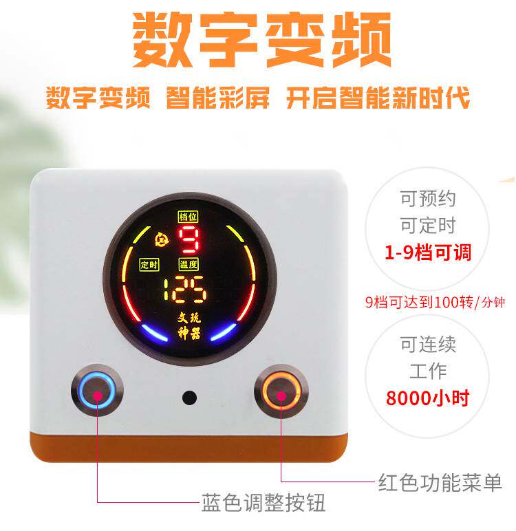 文玩电动刷子全自动金刚包浆机多功能盘珠机佛珠抛光机刷核桃神器