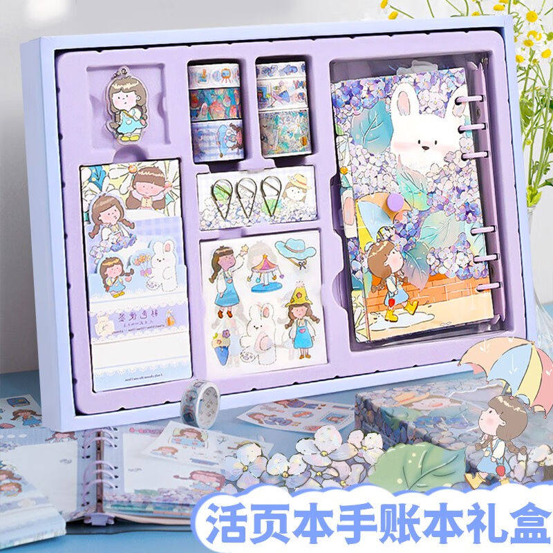 宜甜活页手账本儿童女孩生日礼物十岁10岁少女心手帐套装礼盒日记高性价比高么？