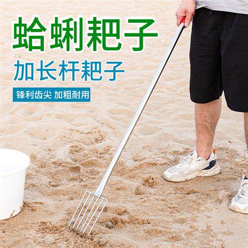 不锈钢赶海工具耙子神器挖蛤蜊小铁耙子挖拾贝挖花蛤蛎子牡蛎钉耙