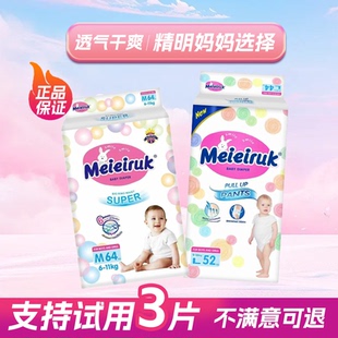 新生婴幼儿干爽透气S尿不湿拉拉裤 拉拉裤 XXL 纸尿裤 英版