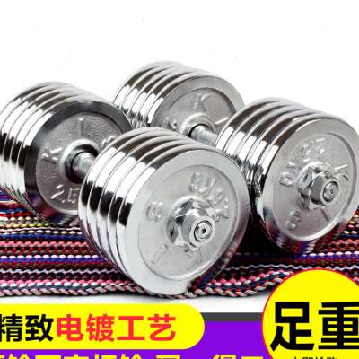 大重量可调节实心金属电镀哑铃男士家用健身练臂肌50/60/80/100KG