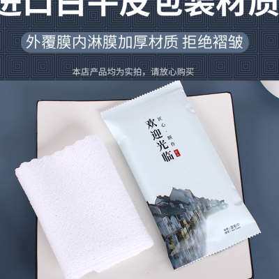 一次性湿毛巾酒店餐饮厅饭店餐桌专用宾馆会议高档定制加厚25花边