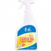 塑料除黄剂空调去黄剂塑料外壳翻新清洗强力去污发黄变白清洁增白