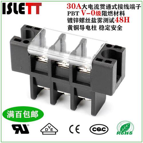特米勒30A大电流贯通式接线端子滤波器储能连接器DSTB8康奈特规格