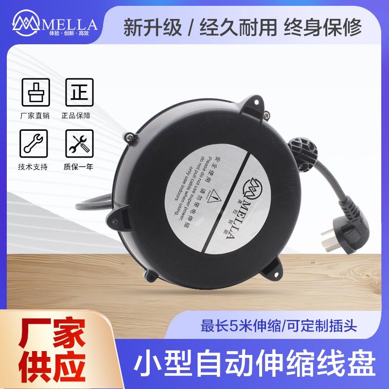 新款电源线自动卷线电动车充电改装设备收线器盘伸缩收纳卷线盘