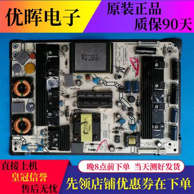 海信LED50K310X3D/48K510G3D 电源板RSAG7.820.4489 HLP-4055WE