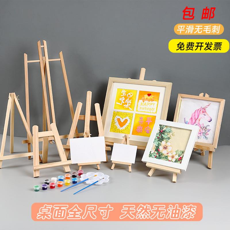 桌面迷你小画架桌上木质展示架台画板/画架/速写板