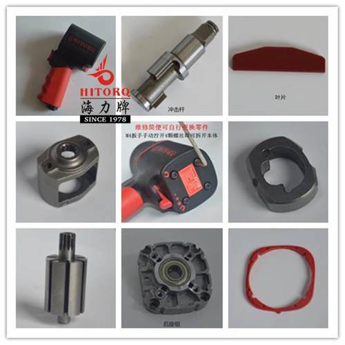 台湾原装海力塑钢风扳1/2大扭力气动扳手轮胎拆卸小风炮2312B零件