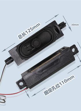 适用于乐华32L21 42S260 L31 32L22 43E5电视喇叭 XT310-2AX/11AX