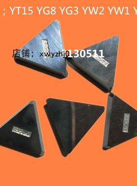 加硬合金铣刀铣床刀片YT14 YT15 YT5 YW1 YW2 3160511 3130511