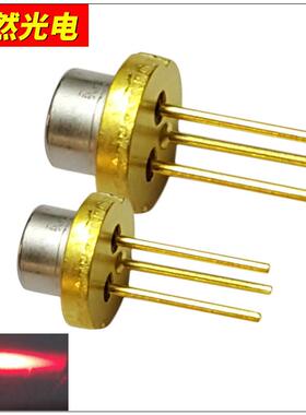 635nm10mw红色激光二极管 半导体激光器 激光光源LD激光器件单模