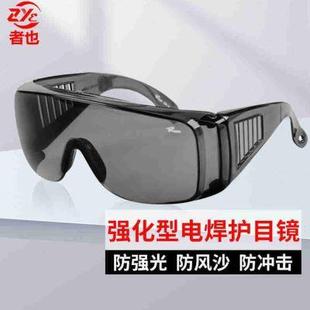电焊防护眼镜焊工焊接电焊眼镜冲击强光氩弧焊护目镜淡绿色