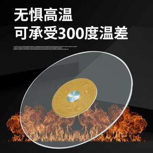 钢化玻璃家用餐桌转盘饭店大圆桌玻璃转盘底座圆台面旋转桌面转盘