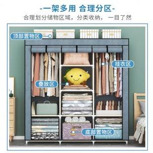 简易衣柜布衣柜防尘出租房用单人小号宿舍卧室家用挂衣钢管收纳柜